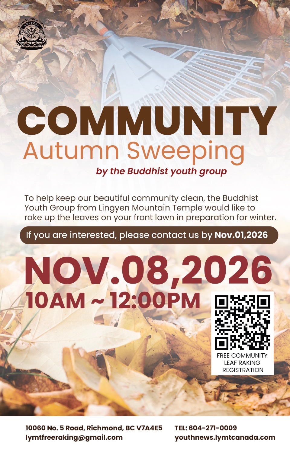 Community sweeping poster